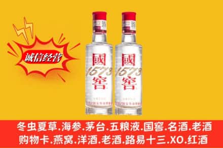 楚雄市鉴定高价回收国窖酒