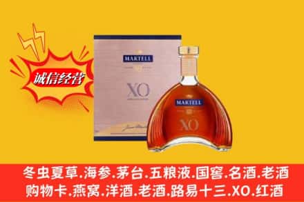 楚雄市鉴定高价回收马爹利洋酒