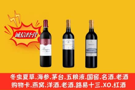 楚雄市鉴定高价回收拉菲洋酒