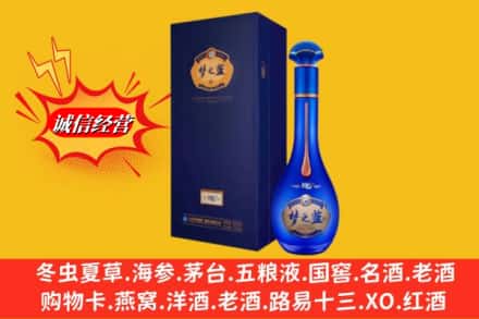 楚雄市回收梦之蓝