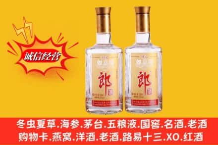 楚雄市回收郎酒