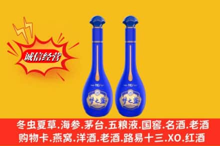 楚雄市求购回收名酒梦之蓝价格